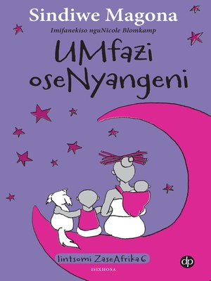 cover image of Umfazi Osenyangeni